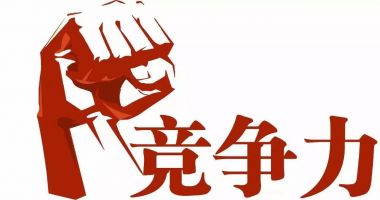 企業(yè)網(wǎng)站建設(shè)能為企業(yè)帶來(lái)什么